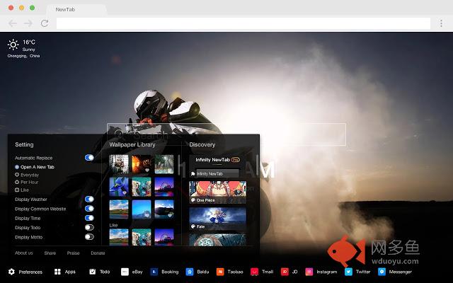 摩托车 新标签页 高清壁纸 流行汽车 主题