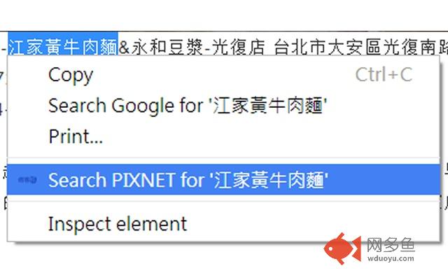 痞客邦找文章