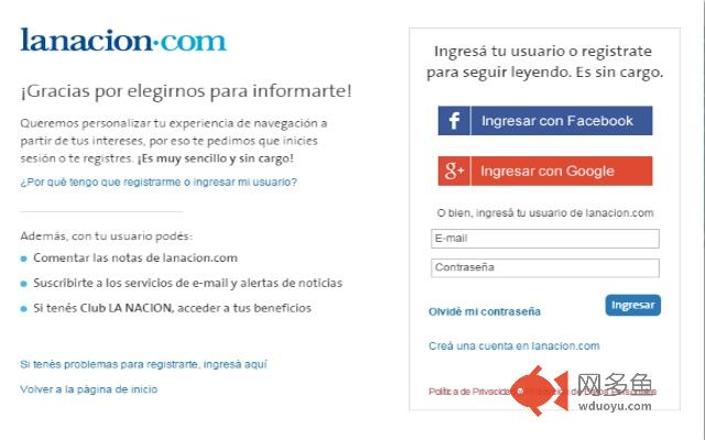 Diario Libre插件截图