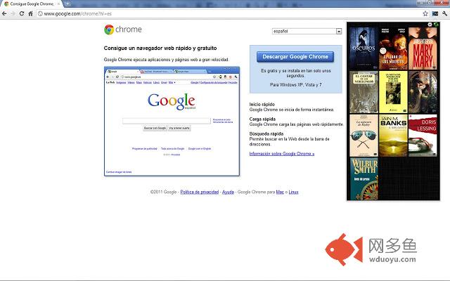 ePUBGratis-Notifier插件截图