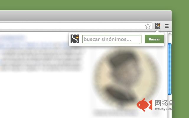 El Sinonimo插件截图