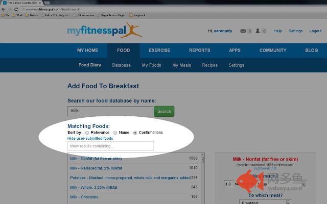 MyFitnessPal Search Filters插件截图