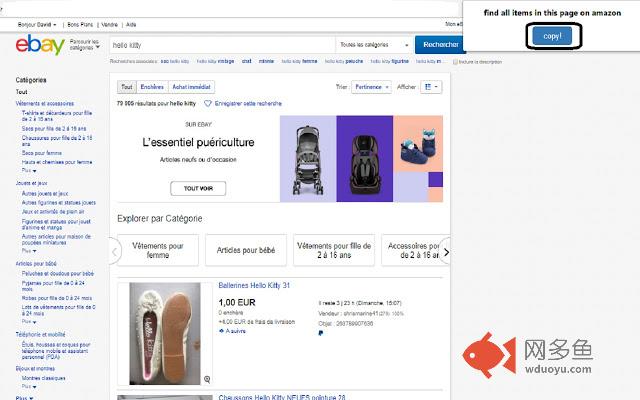 Drop Smart插件截图