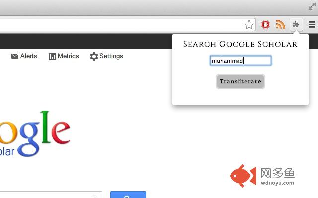 ArabicTransliterator