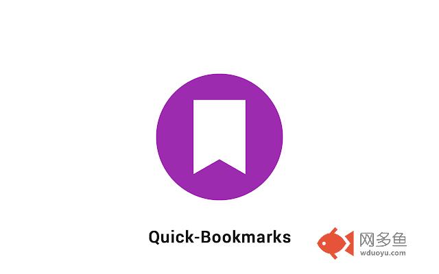 Quick-Bookmarks插件截图