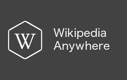 Wikipedia Anywhere插件截图