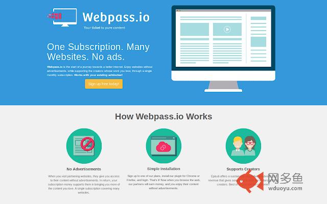 Webpass.io插件截图