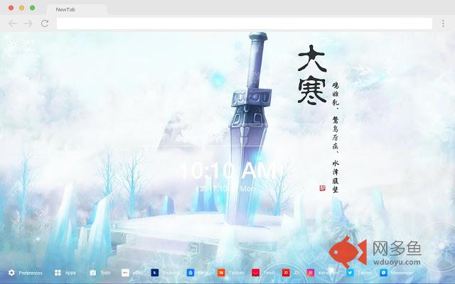 冬天 新标签页 高清壁纸 流行季节 主题