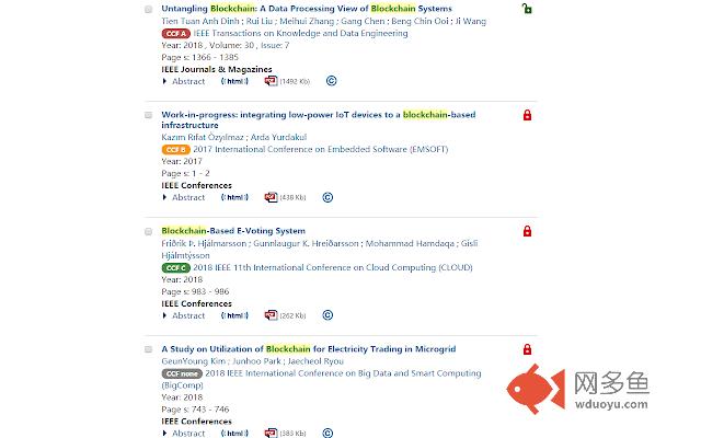 显示会议/期刊等级