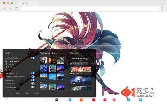 斯卡哈 流行壁纸 高清动漫 新标签页 主题插件截图