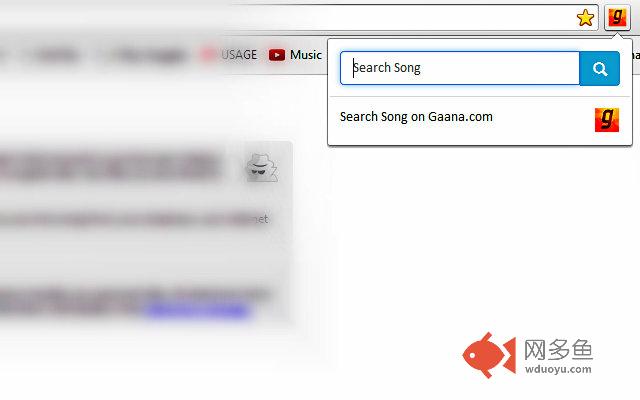 Gaana Search