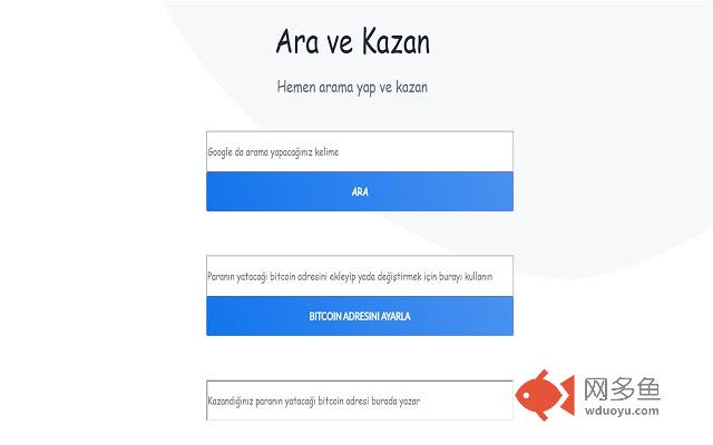 Ara ve Kazan插件截图