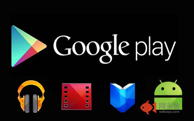 Play Store Premium插件截图