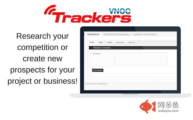 Trackers插件截图