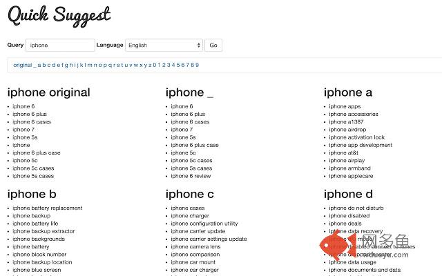 Quick Suggest插件截图