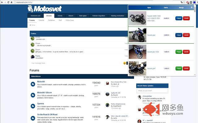 Ads-Tracker插件截图