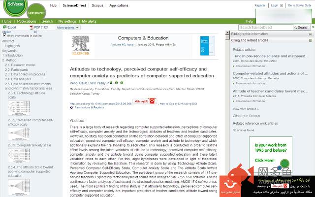 Terapaper插件截图