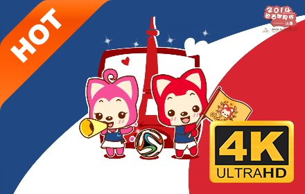 桃子 新标签页 高清壁纸 流行动漫 主题插件截图