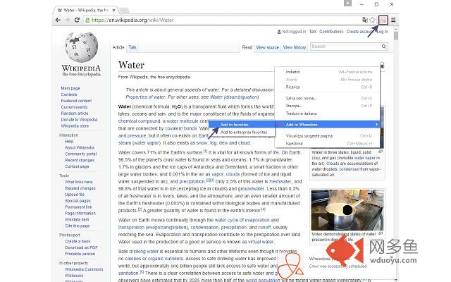 Wheesbee Favorites插件截图
