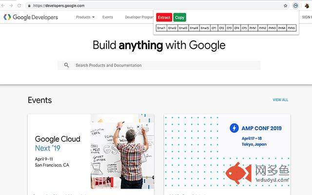 Skiptracer插件截图