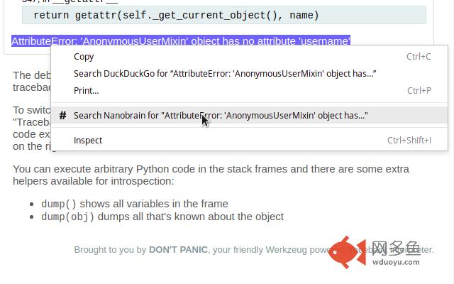 Nanobrain插件截图