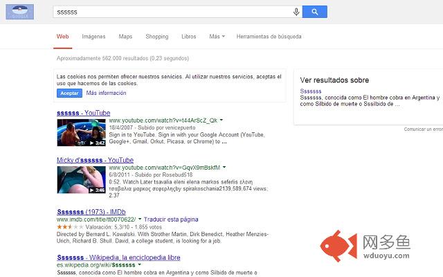 No More Softonic Searches插件截图