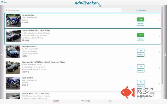 Adverts-Tracker插件截图