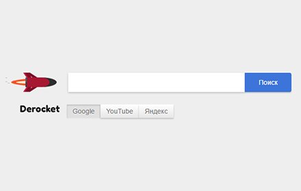 DeRocket Home Page插件截图