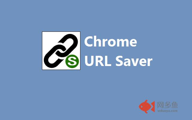 Chrome Url Saver