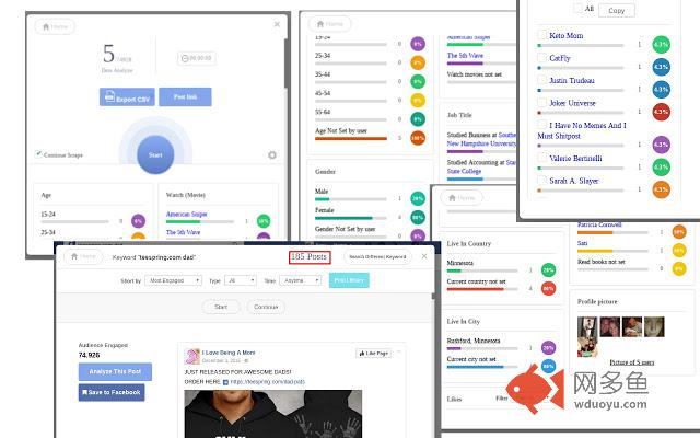 DigZilla插件截图