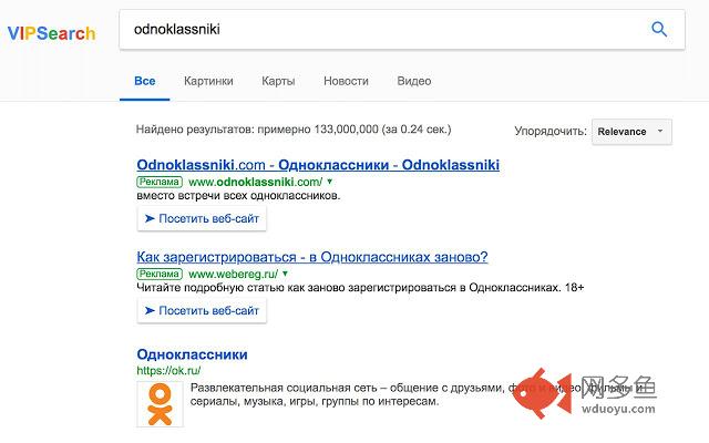 Smart Search插件截图