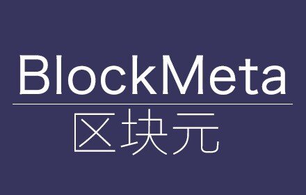 区块元插件截图