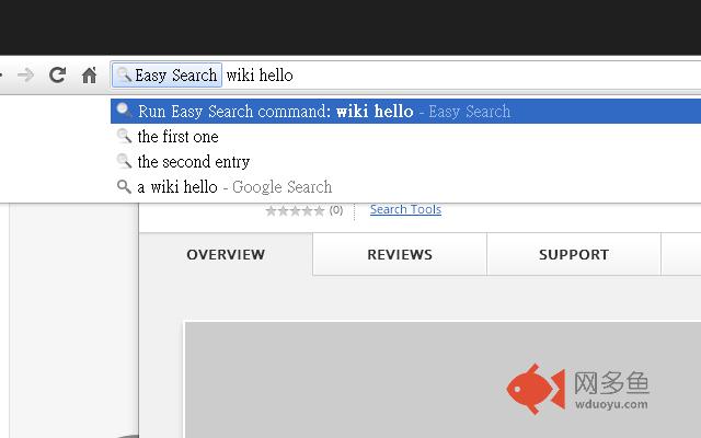 易搜寻插件截图