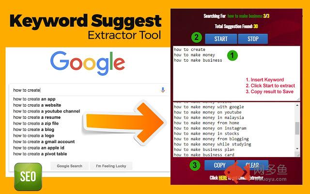 Keyword Suggest Extractor插件截图