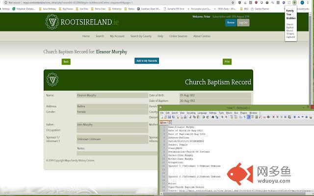MTWP Capture插件截图