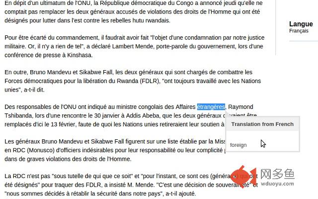 ToEnglish Instant Balloon Translate插件截图