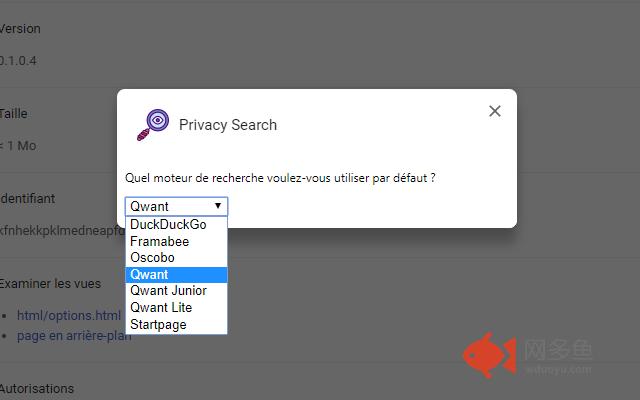 Privacy Search插件截图