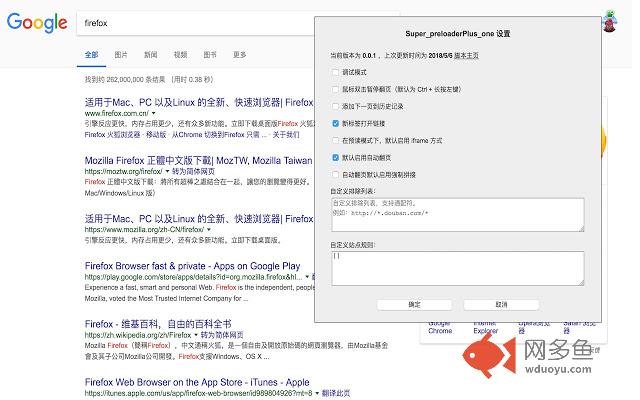 super preloader插件截图