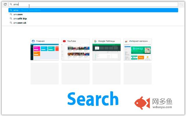 PROsearch插件截图