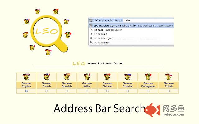 LEO Address Bar Search