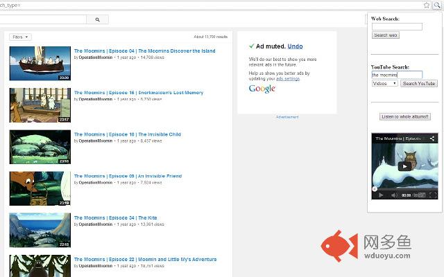 Search blaster插件截图