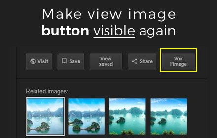 Make view image button visible again插件截图