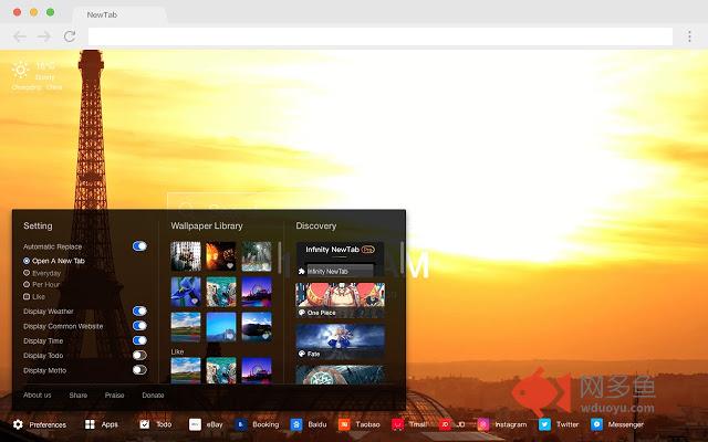 埃菲尔铁塔 新标签页 高清壁纸 流行建筑 主题