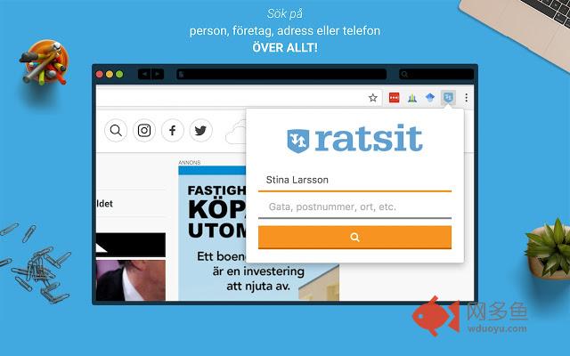 Ratsit Find插件截图