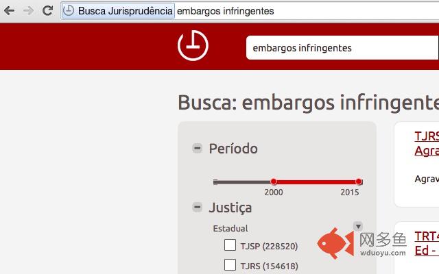 Busca Jurisprudência插件截图