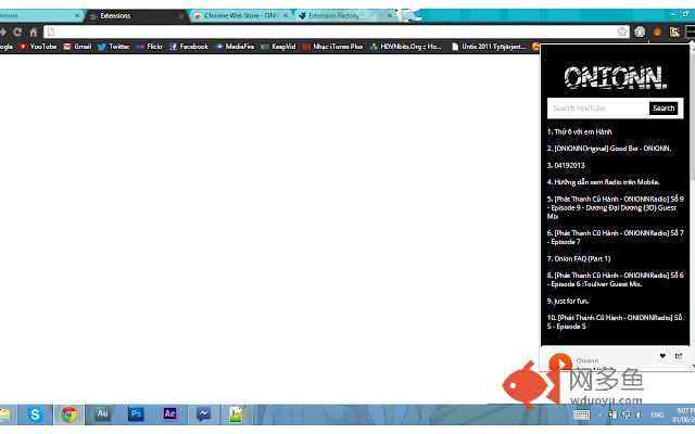 ONIONN Musiq插件截图