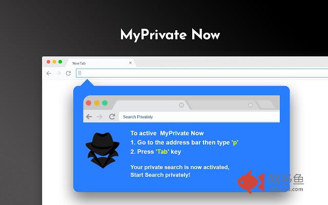 MyPrivate Now