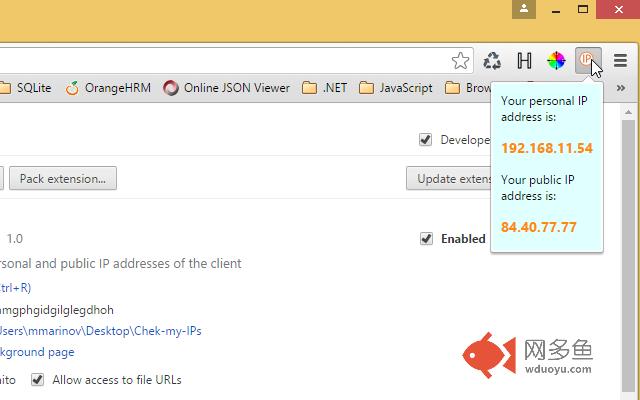Check my public and private IP addresses