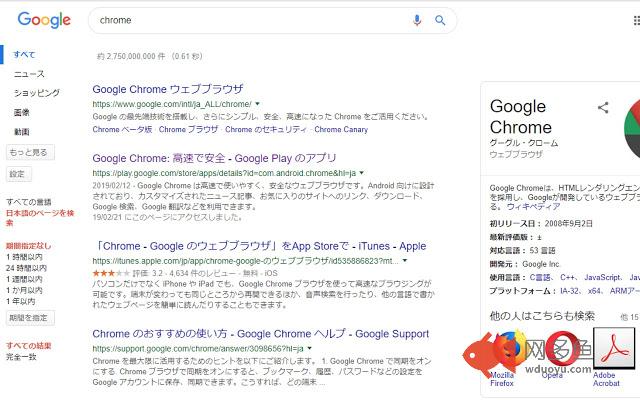 Always expands the Google search tool插件截图