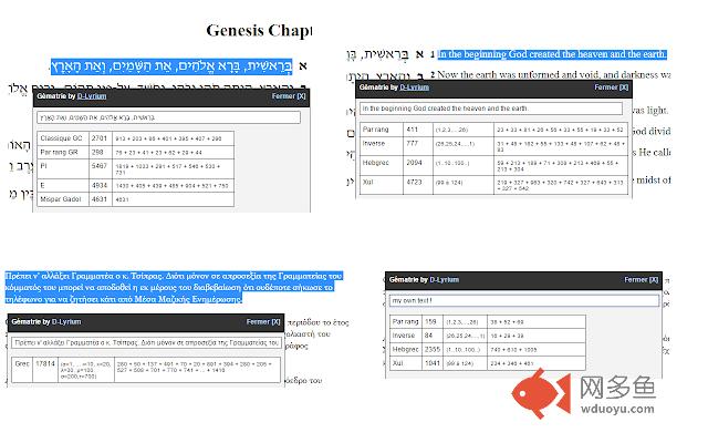 Argemaddon插件截图